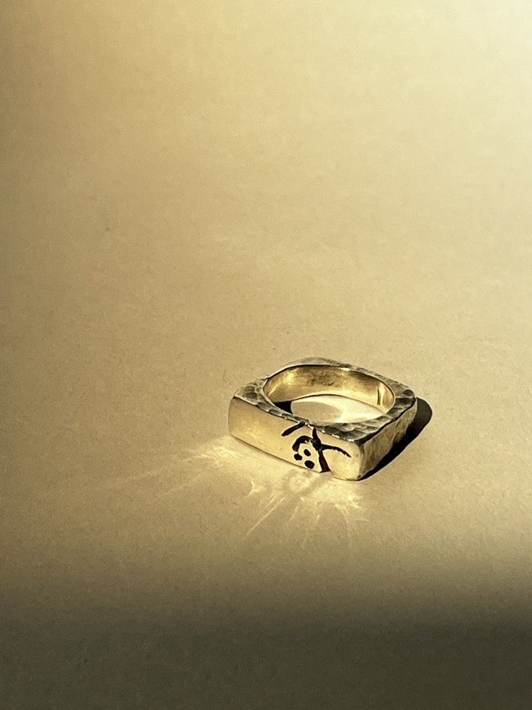 Inspired by the Caribbean, the Palmera Ring transforms a familiar landscape into a sculptural object to wear. Handcrafted in solid sterling silver, its bold sculptural form balances nature, memory, and contemporary design.